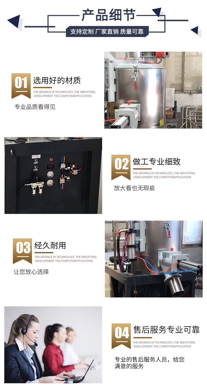 100L高速混合机