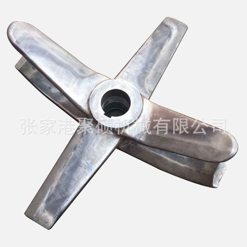 高速混合机碳化钨桨叶