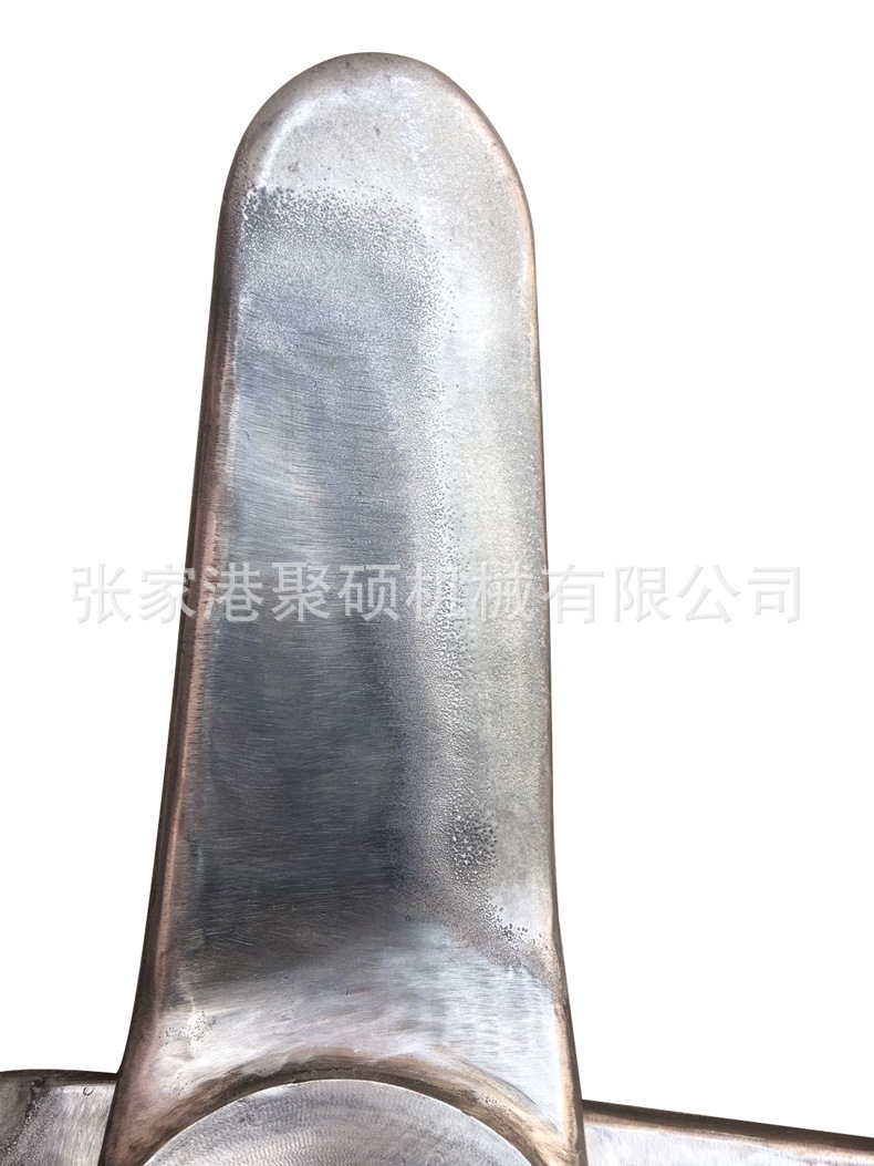 高速混合机碳化钨桨叶