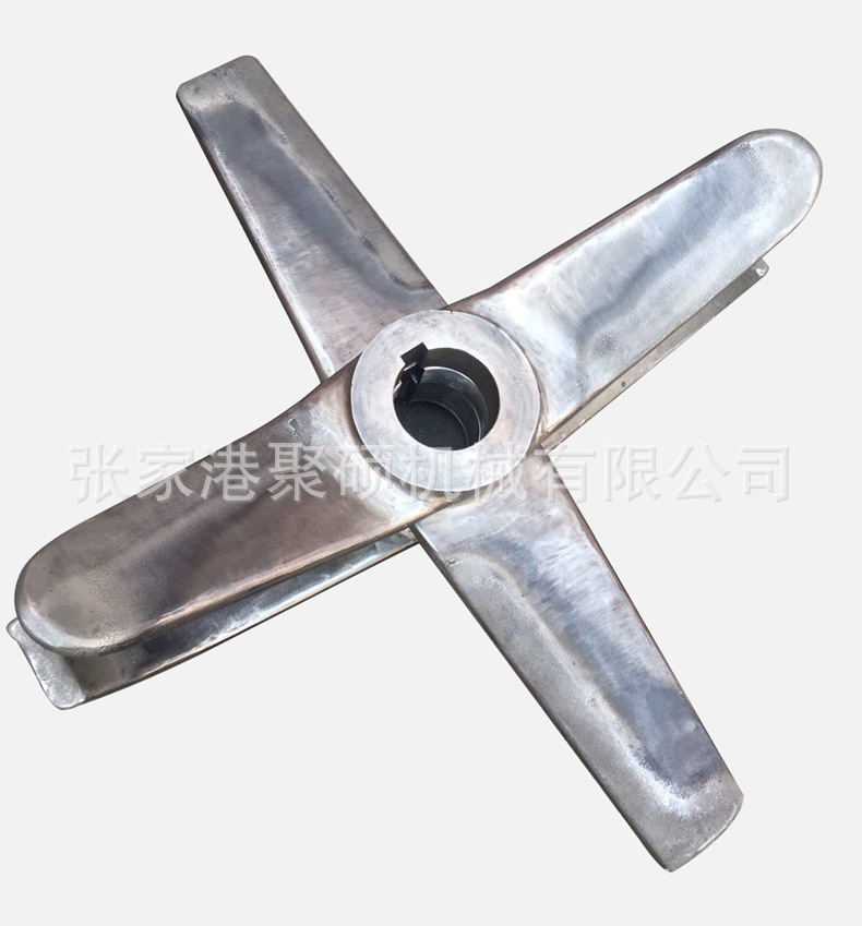 高速混合机碳化钨桨叶