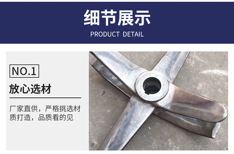 高速混合机碳化钨桨叶
