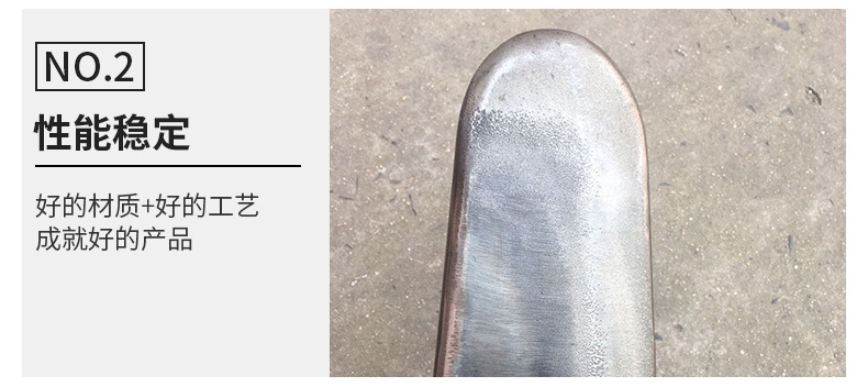 高速混合机碳化钨桨叶