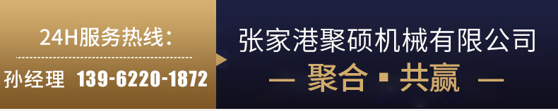 强制喂料机