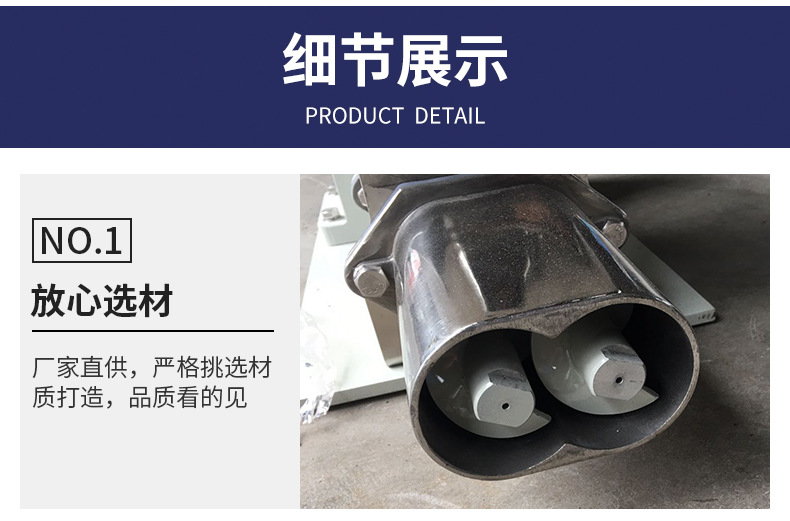 强制喂料机